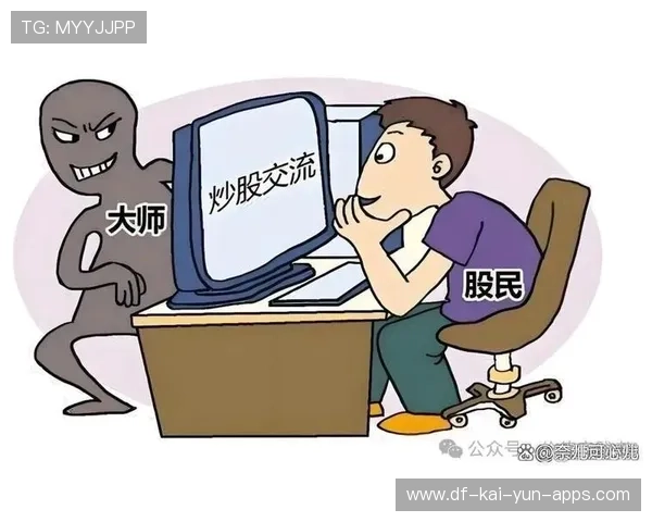 职业红线不能碰！违规炒股风险巨大，职业炒股叫什么