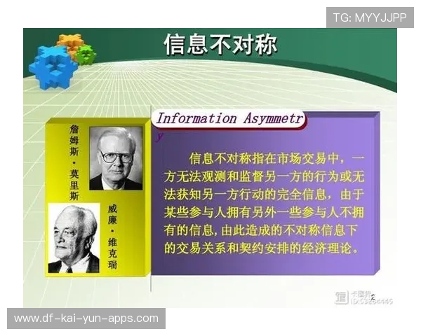 职业比赛中的信息差到底多重要